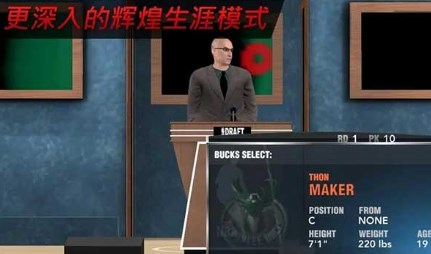 畅玩NBA2K17云游戏手机版开启指尖篮球新体验超真实篮球竞技快来下载体验