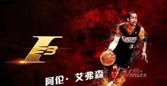 nba球员专属logo_NBA球星个人logo _ 姚明中国味logo 