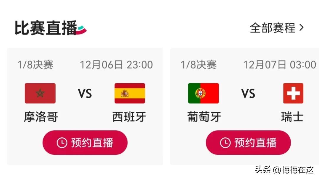 _ 世界杯足球比赛预测分析 _测世界杯