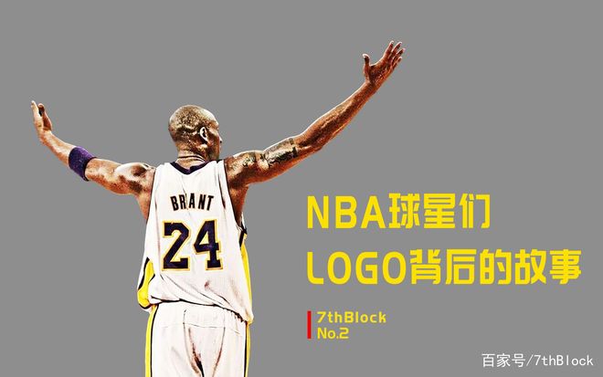 哈登铁粉惊了来中国迷上电动车其阿迪logo有何特殊含义