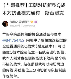 NBA2KOL2特殊切教学_NBA2KOL2特殊切技巧_nba2k内切