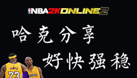 nba2k内切_NBA2KOL2特殊切教学_NBA2KOL2特殊切技巧