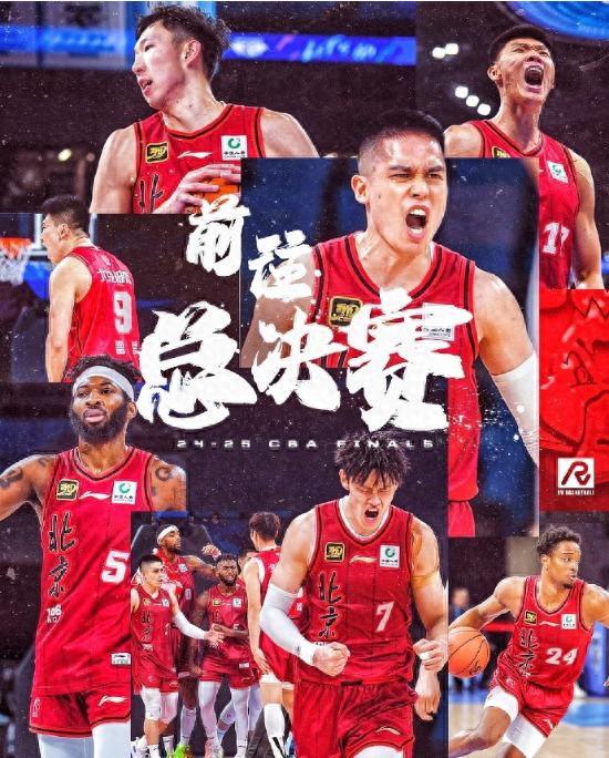 CBA总决赛提前开打5月7日首战赛程安排及赛制详情揭晓