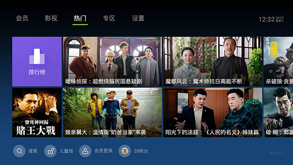 电视直播点播_泰捷视频看不了nba直播_泰捷视频TV版