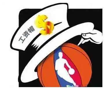 NBA工资帽调整影响_NBA球员常规赛工资损失_nba球员最低工资