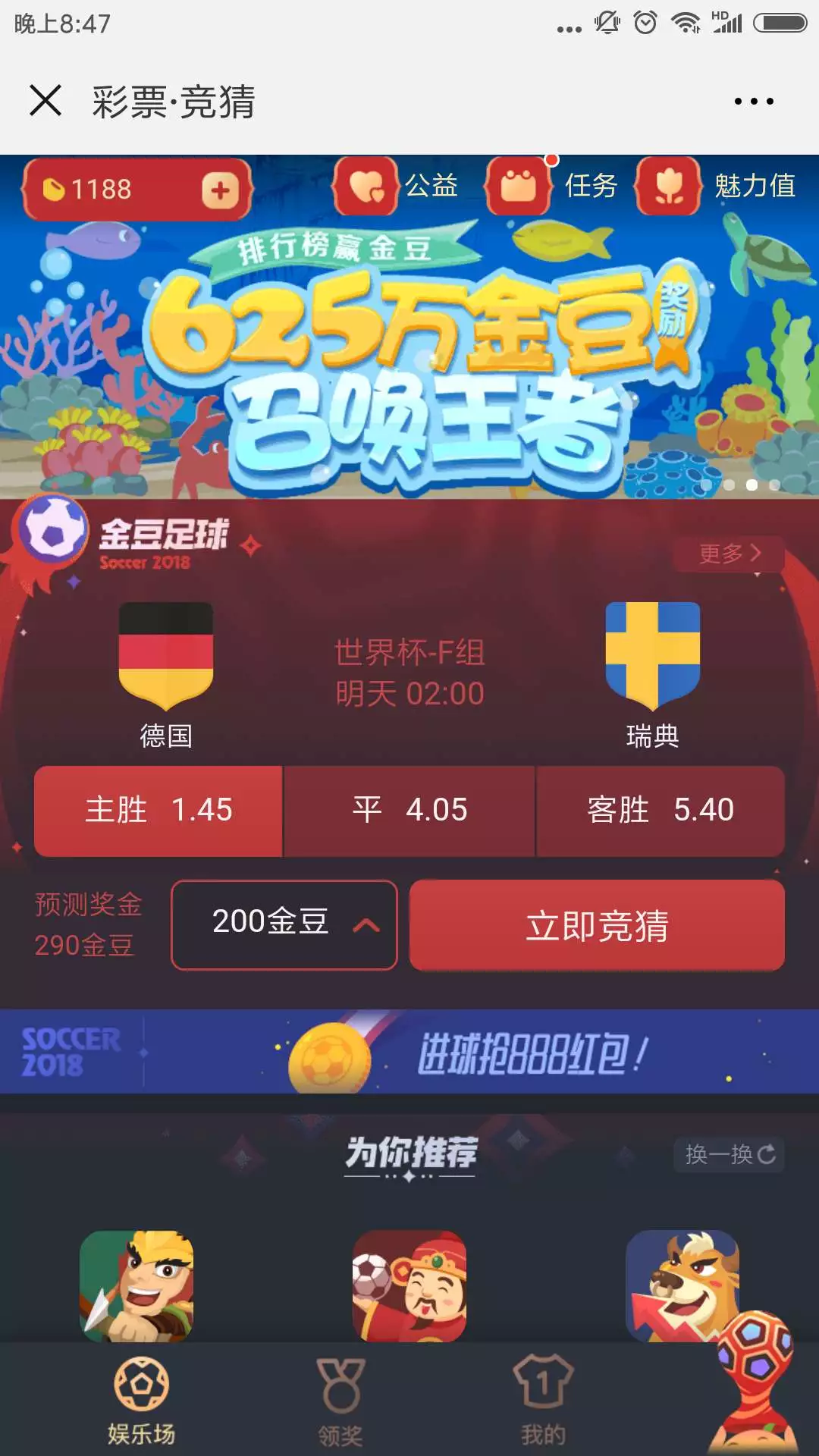 今年不能网络购彩的原因_微信买世界杯_足彩和赌球的区别