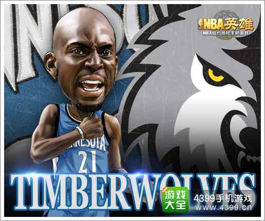 NBA英雄攻略