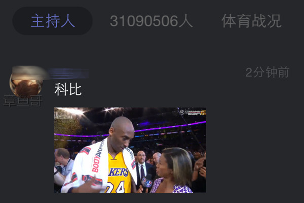 NBA直播版权投入_腾讯市值1.7万亿_腾讯视频广告nba