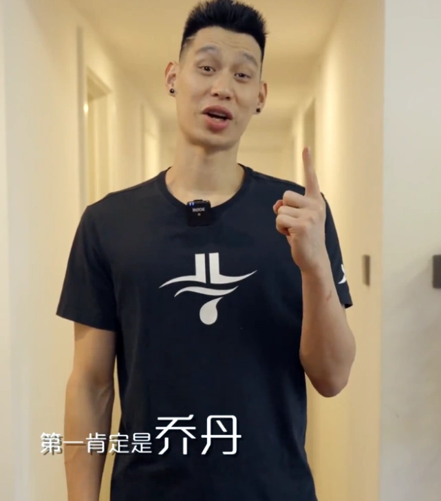 林书豪nba记录_林书豪心中历史最强5人_林书豪NBA历史前5球星排名
