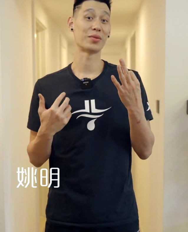 林书豪nba记录_林书豪NBA历史前5球星排名_林书豪心中历史最强5人
