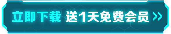 _nba2k17海豚加速器_ NBA2K17闪退解决方法 