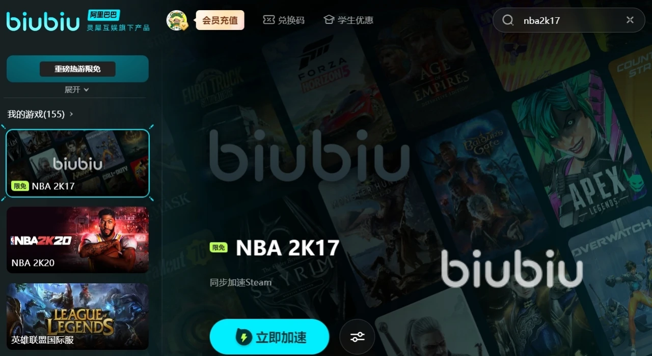 _ NBA2K17闪退解决方法 _nba2k17海豚加速器