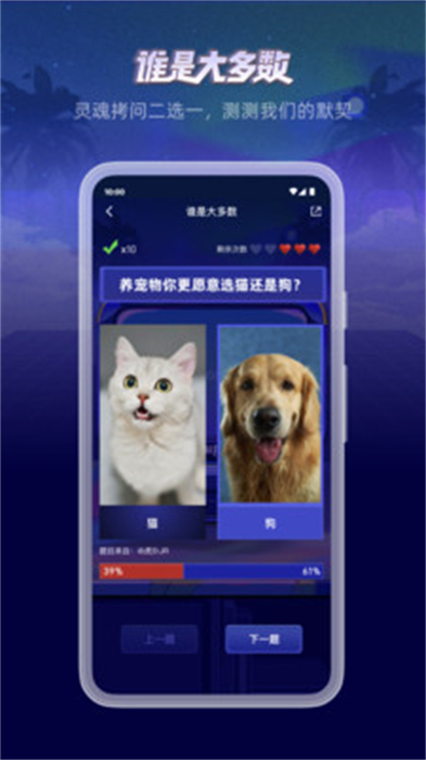 虎扑NBA手机火爆体育资讯平台特色亮点全解析