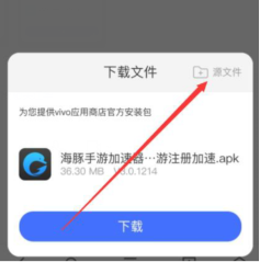 海豚手游加速器畅玩手游的得力助手低延迟0丢包率加速近千海外游戏