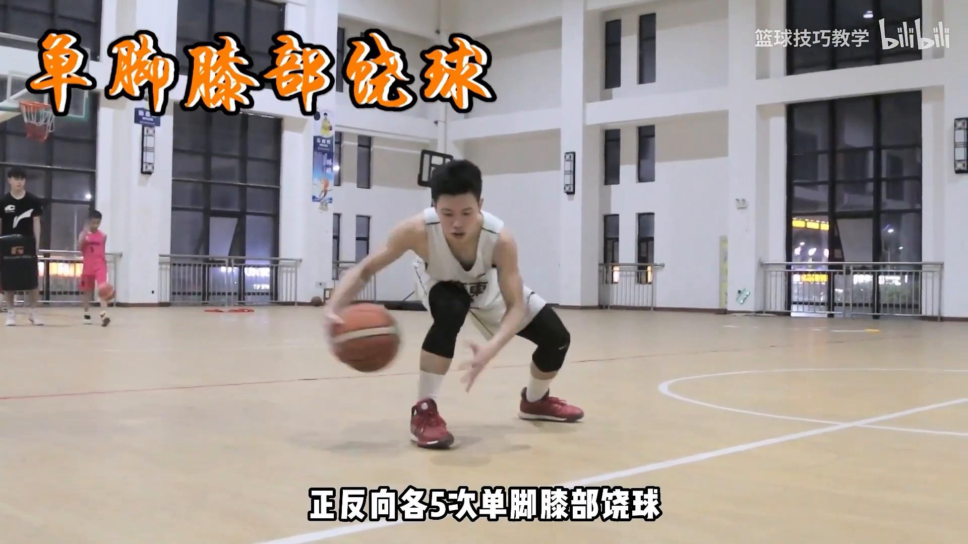 原地运球训练动作_nba篮球运球教学_快速提高运球水平训练方法