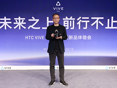 HTC VIVE XR 精英套装首次亮相，新装备加持元宇宙新体验