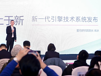终结电动车续航乱象，爱玛重新定义“100公里” 新一代爱玛引擎5技术发布