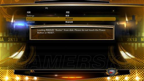 NBA 2K13无BUG的MC复刻方法以林书豪为例详细解说