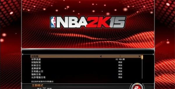 nba2k15粉丝_篮球游戏玩法介绍_NBA2K15中文版手机游戏