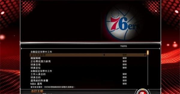 nba2k15粉丝_篮球游戏玩法介绍_NBA2K15中文版手机游戏