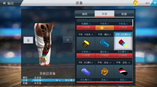 NBA2K17iOS版新年福利发送 提前上演全明星对决