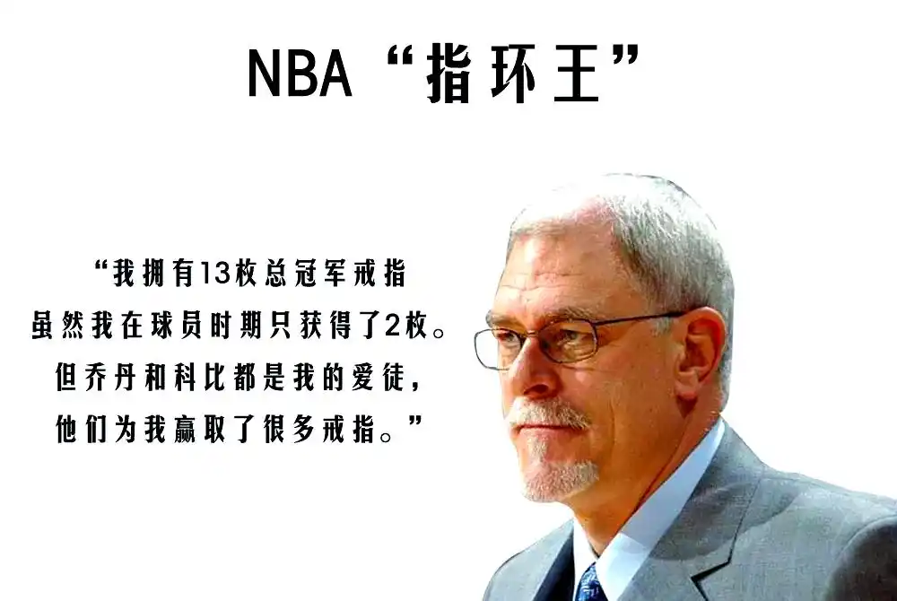 NBA总冠军戒指意义_nba冠军戒指值多少钱_勇士队昂贵戒指历史