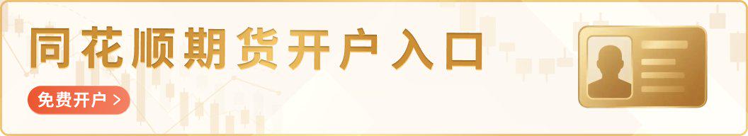 以色列和伊朗冲突扰动平息后甲醇期价横盘震荡后市咋走