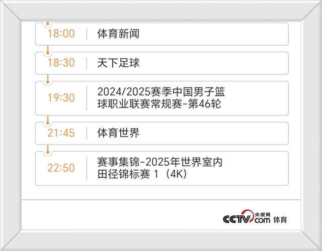 CBA常规赛收官战_辽宁cba直播_辽宁队vs山东队生死战