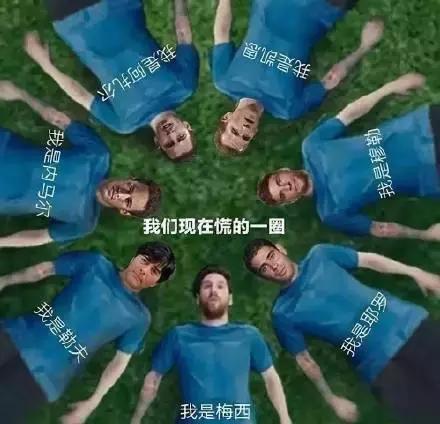 世界杯中国元素_世界杯 竞彩_世界杯彩民