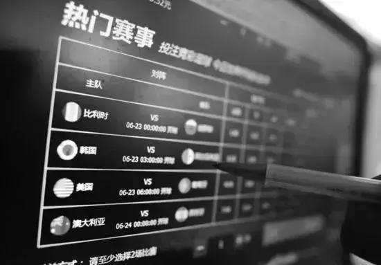 世界杯彩民_世界杯中国元素_世界杯 竞彩