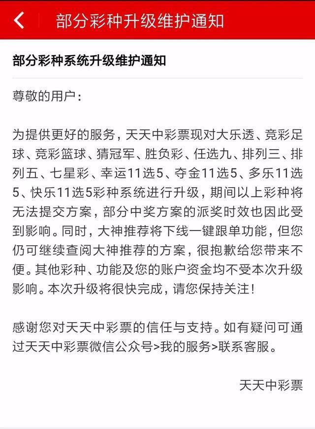 世界杯彩民_世界杯 竞彩_世界杯中国元素