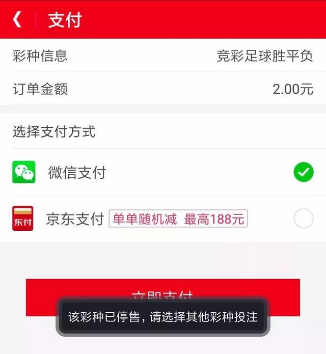 世界杯中国元素_世界杯 竞彩_世界杯彩民