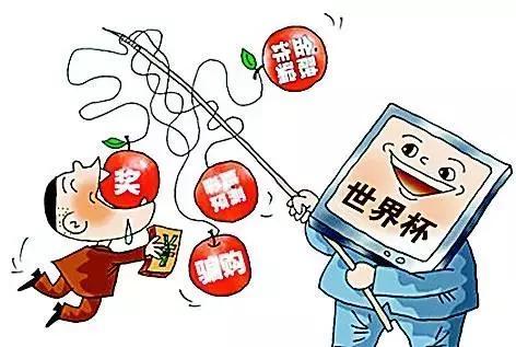 世界杯 竞彩_世界杯彩民_世界杯中国元素