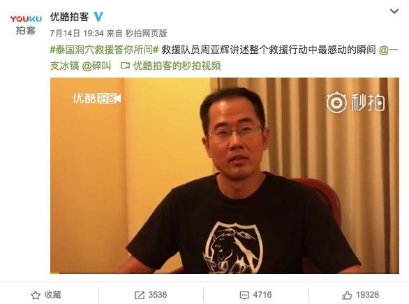优酷世界杯_优酷拍客世界杯内容_优酷世界杯直播权