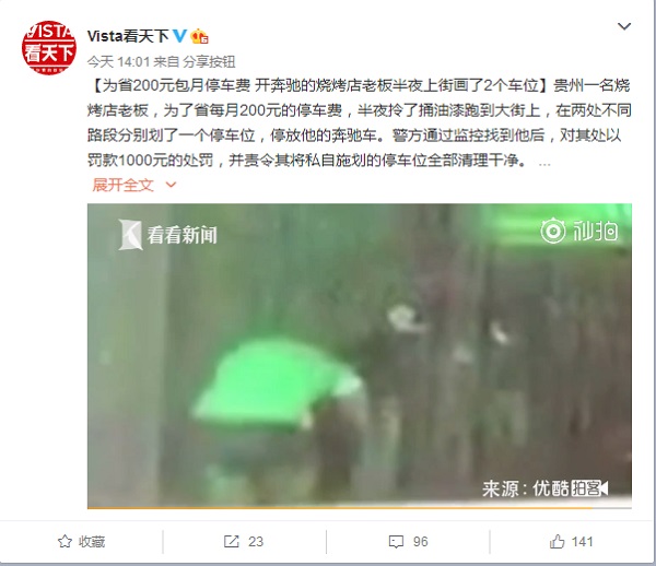 优酷世界杯_优酷拍客世界杯内容_优酷世界杯直播权
