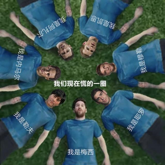 梅西 C 罗内马尔世界杯趣闻不断优酷直播成焦点为何这么火