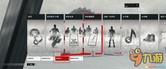 《NBA2K17》MC徽章升级方法图文说明 MC徽章怎么升级