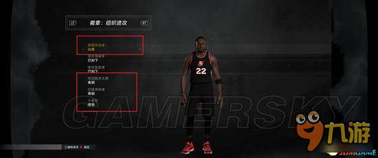 《NBA2K17》MC徽章升级方法图文说明 MC徽章怎么升级