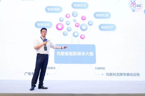 阿里巴巴副总裁谈优酷世界杯直播首秀技术升级成变革推手