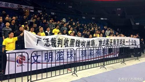 探秘CBA广东队财富密码比赛门票外还有哪些吸金玩法
