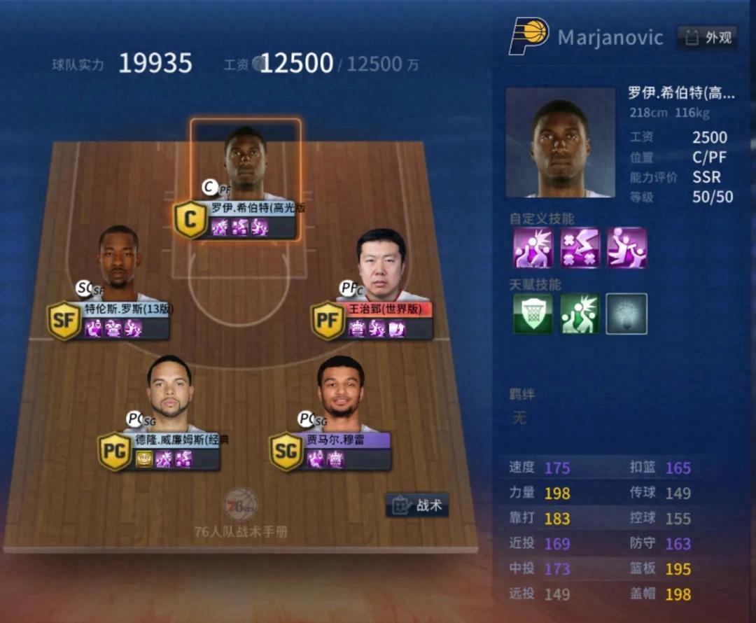 免费看高清足/篮直播NBA2KOL球星版本更新及王朝篇解析