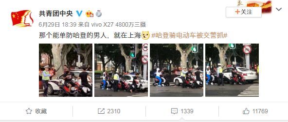 NBA自由球员市场签约30亿哈登上海骑电瓶车为何被交警拦下