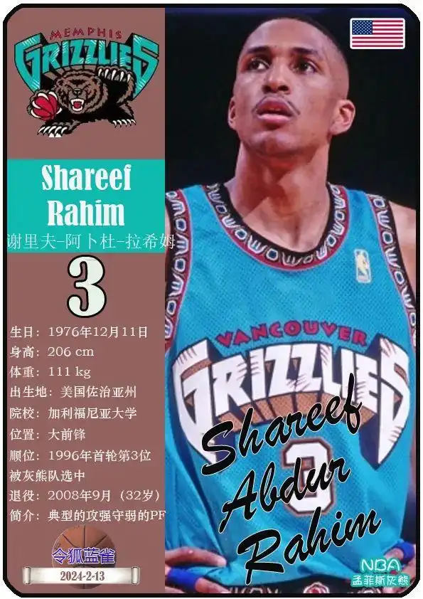 nba后卫盖帽排行榜_杰梅因-奥尼尔生涯封盖数据_NBA历史被封盖榜前十球星