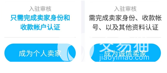 交易猫APP下载_NBA2kol1账号交易平台推荐_nba2kol账号出售