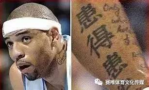 NBA球员纹身盘点_NBA球员中文纹身_没有纹身的nba球员