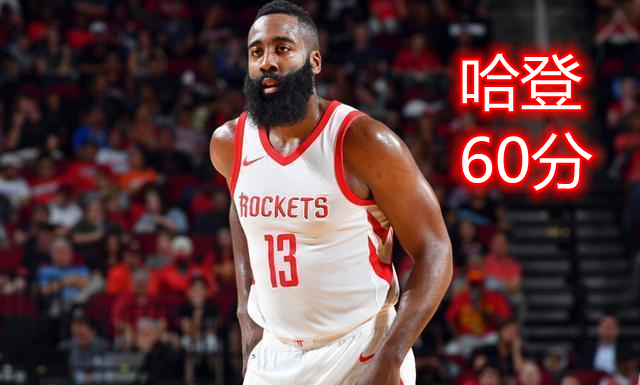 NBA 60+得分球员_2010-2021赛季60+得分记录_2016nba得分榜