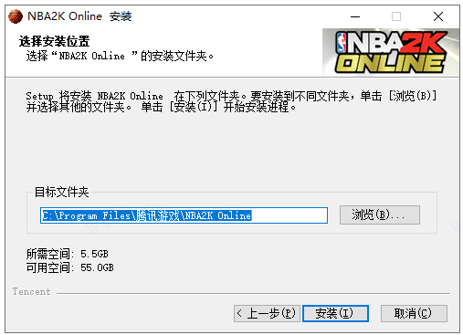 NBA2K Online操作技巧_nba2k0_NBA2K Online游戏安装教程