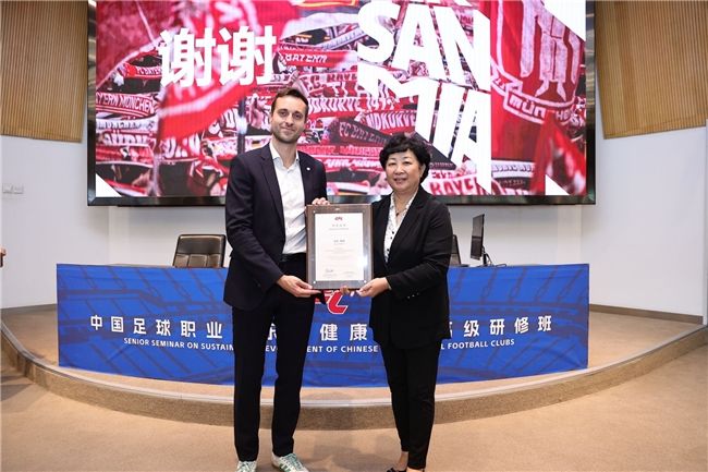 中国足球职业联赛健康发展_德甲联盟管理经验_德甲联赛俱乐部