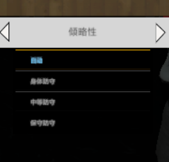 NBA2K Online2王朝攻略教你针对对手实时调整战术的方法