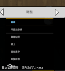 nba2k操作方法_NBA2KOL2王朝战术调整_NBA2KOL2防守策略攻略